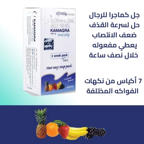 21 New Age Ways To Kamagra Gel Oral