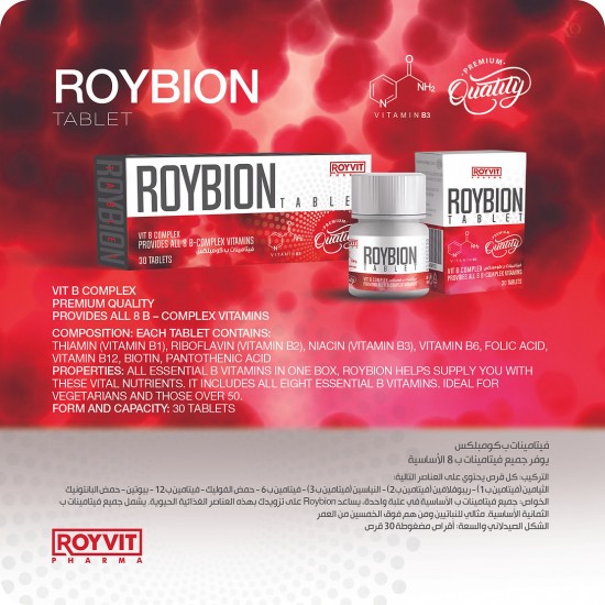 RoyBion Tablet: Premium Quality Vitamin B Complex, All 8 B Vitamins, 50 Tablets