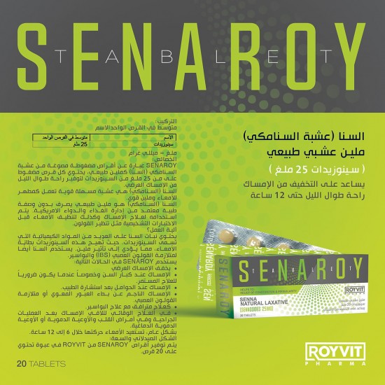 SenaRoy Natural Laxative Tablets, Gentle Relief for Constipation, FDA-Approved, 20 Tablets