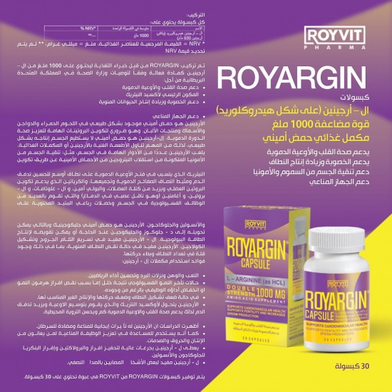 RoyArgin Fertility Support Capsules: Enhance Fertility, Sperm Production, 30 Capsules