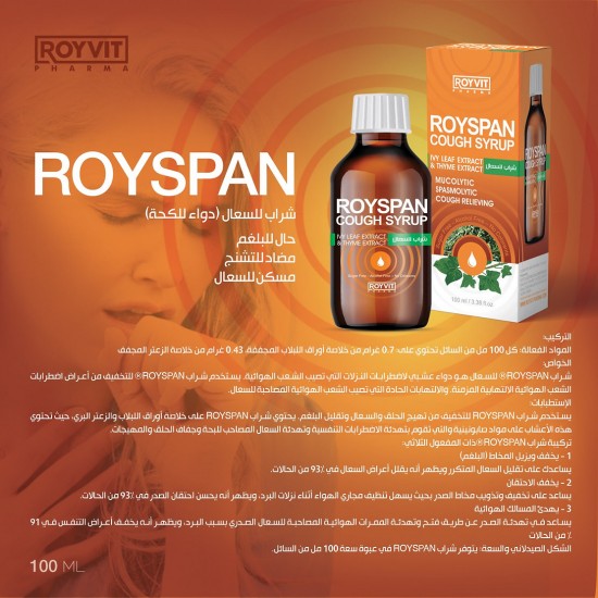 ROYSPAN Herbal Cough Syrup, Natural Mucolytic and Spasmolytic Remedy with Ivy Leaf and Thyme Extracts, 100 ml