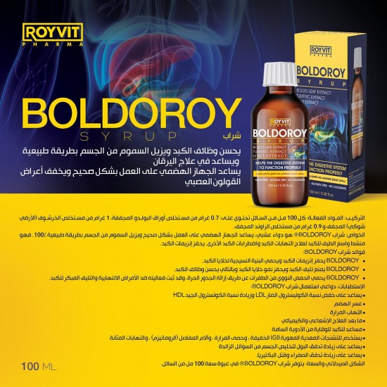 BoldoRoy Herbal Liver Support Syrup, Enhanced Detox, Digestive Health, Cholesterol Management, and GI Comfort, 100 ml