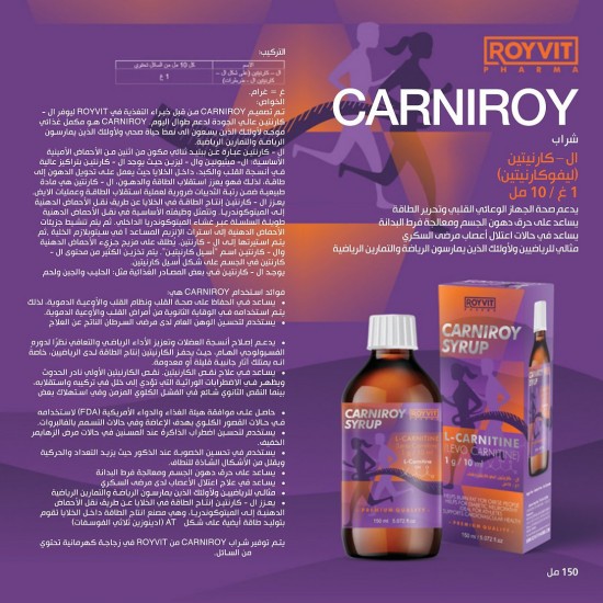 CarniRoy SlimFit Carnitine Syrup, Enhance Fat Burning, Support Diabetic Neuropathy, and Improve Muscle Recovery, 150 ml