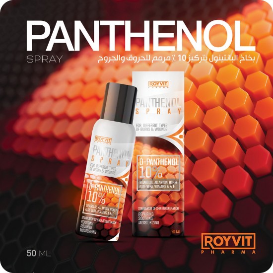 Panthenol Skin Repair Spray: Advanced Healing Formula with Bisabolol, Aloe Vera, and Vitamins A & E, Ideal for Burns and Wounds, 50 ml