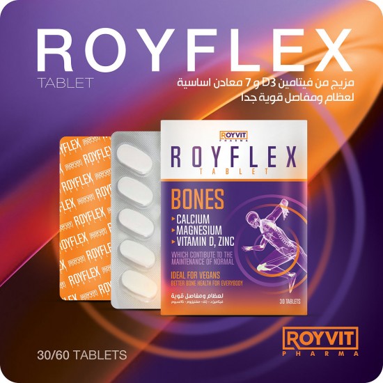 أقراص RoyFlex لصحة وقوة المفاصل والعظام, تحتوي على الكالسيوم والمغنيسيوم والزنك وفيتامين د3, 30 قرصًا