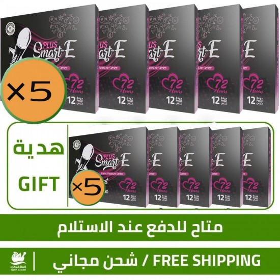 Buy 5 of Smart Erection Plus Epimedium Paste 12 x 15 Gr and Get 5 Free Sachets of Smart Erection Honey with Epimedium 12 x 15 Gr