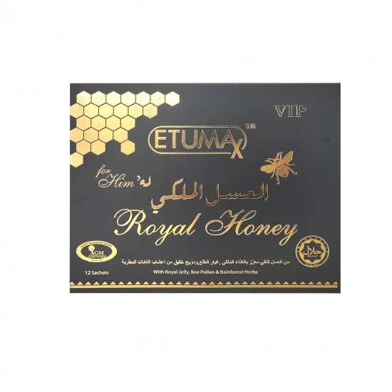 العسل الملكي Etumax الماليزي الفضي للرجال 12 ظرف 20 جرام ايتوماكس متوف