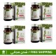 Set of 4 HHS A1 L-Carnitine Lepidium Herbal Capsules - FREE SHIPPING, 4 x 30 Capsules