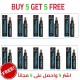 Optimal Control, 10 Smart-E Control Sprays for the Price of 5