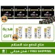 Super Deal, Buy 4 Erkekxin Epimedium Macun ready-to-use sticks 240g and get FREE FOUR Stage 9000 Delay Spray