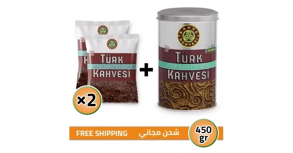 TurkAttar Turkish Coffee Kahve Dunyasi Coffee Coffee World  